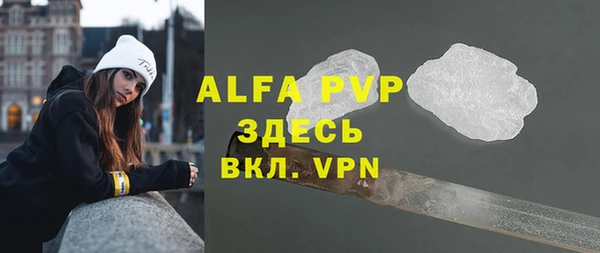 ALPHA PVP Верхний Тагил