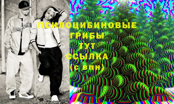 синтетический гашиш Верея