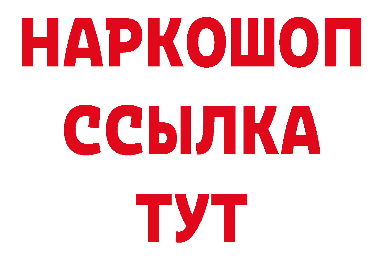 Где продают наркотики? даркнет телеграм Петропавловск-Камчатский